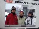 [????] 12/30(?)??????? From Mt.Naeba 15:00-15:30