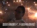 台灣故事 12 (完結篇) Taiwan Story 12 (Taipei) The End