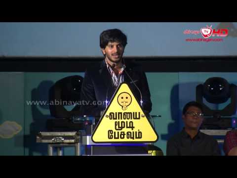 My Fother Mammootty Is The Reason I am Hear Dulquer Salmaan @ Vaayai Moodi Pesavum Audio Launch