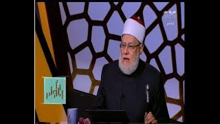 والله أعلم | الدكتور علي جمعة يشرح حكم "قطيعة الرحم" واشكالها المختلفة | الحلقة الكاملة