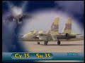 Sukhoi Planes