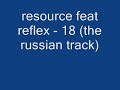 resource feat reflex - 18 resource feat reflex - 18