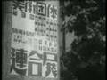 Scenery of Ozu: Posters and Signs