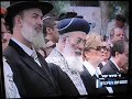 תפילה לנשמות הנופלים, מאת הרב הראשי לצה