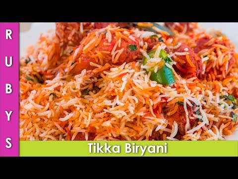 Tikka Chicken Biryani Fast Easy Asan Recipe in Urdu Hindi - RKK