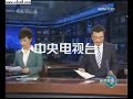 Use - In sink - U-Phonix - Flashpoint - Enforcer - Tuesday 1 - Global News Theme - WPGH