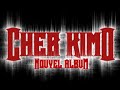 Cheb kimo 2009 "Awal nadra lik"