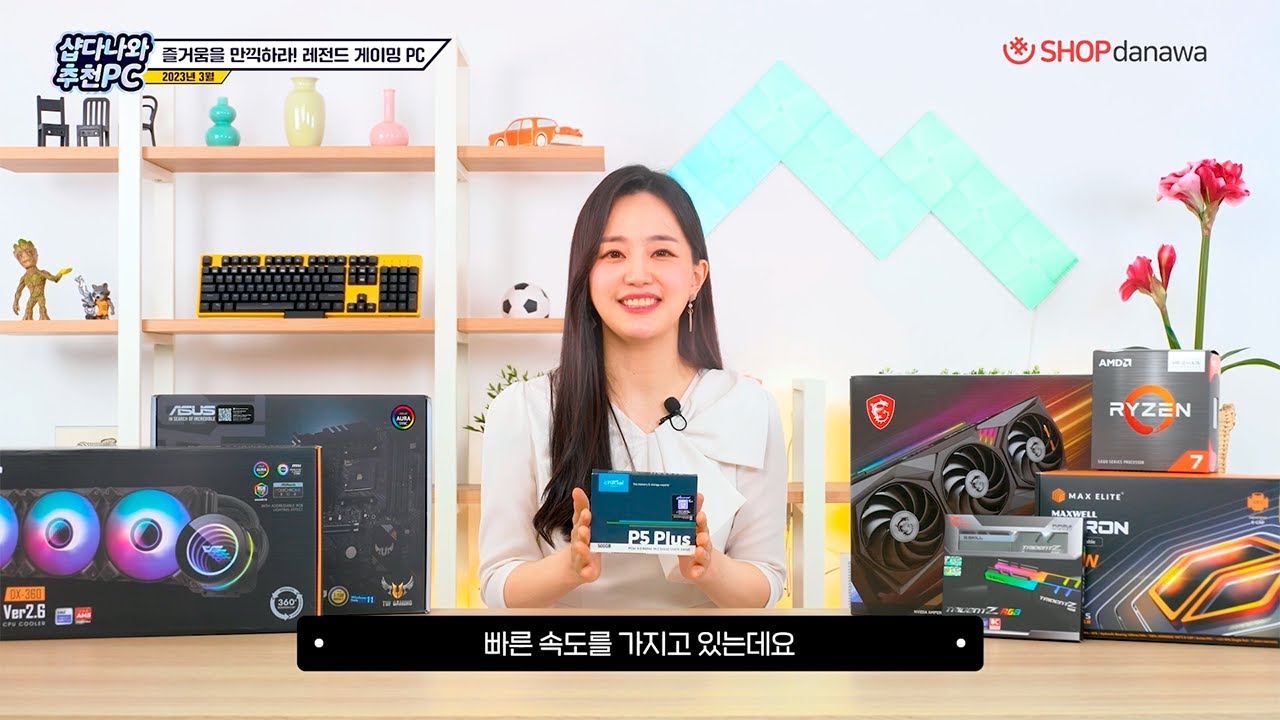 조립PC