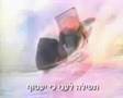 תפילה לעני - A prayer of the afficted man