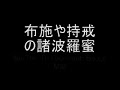 Hakuin Zenji Zazen Wasan