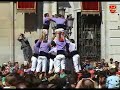 Actuació castellera de la Colla Jove Xiquets de Tarragona a la plaça de la Font, en motiu de la Diada de Santa Tecla. L'Actuaciò realitzada a la 12h. migdia es: 3 de 9 amb folre, 5 de 8 (c), 2 de 8 amb folre.