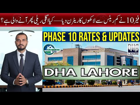 Is DHA Lahore Phase 10 a Short-Term Flip or Long-Term Goldmine?