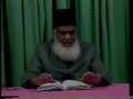 Tafseer of the Holy Quran (Surah Al-Nisa) Part 31