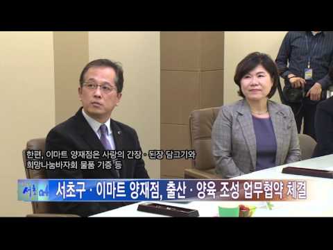 인사이드서초 253