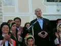 Papandreou In Karpathos