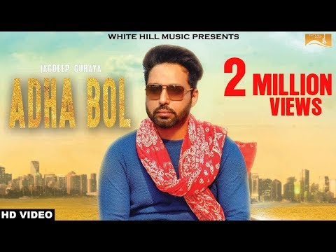 Adha Bol (Full Song) Jagdeep Guraya - New Punjabi Songs 2017 - Latest Punjabi Songs 2017 - WHM
