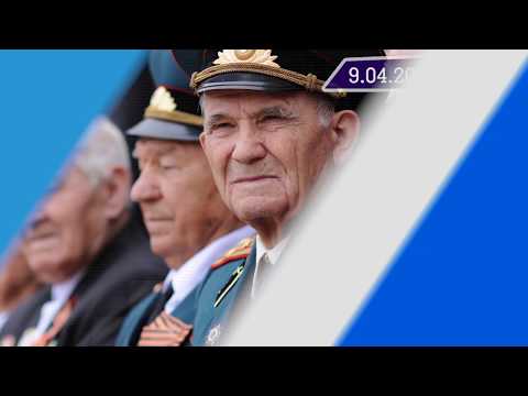 Новостная лента Телеканала Интекс 09.04.19.