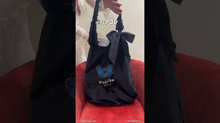 今 敏監督作品 ～パプリカ＆パーフェクトブルー～ アイコニック