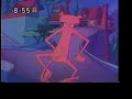 ピンクパンサー エンディング・テーマ ピンク・パンサー