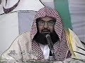 الشيخ / السديس فى مدرسة المدينة - نيويورك- الجزء الثالث