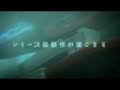 Darius Burst PSP Trailer PocketGamer.co.uk