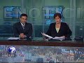 Temblor de 6.2 grados en Costa Rica Temblor de 6.2 grados en Costa Rica