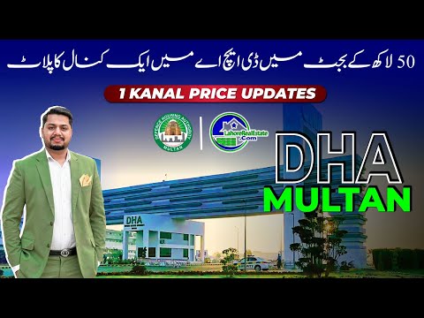 DHA Multan 1 Kanal Plots | Price Updates – Get Plots Under 50 Lacs Now!