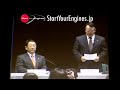 2010年2月5日21時から名古屋のトヨタ自動車本社で行われたトヨタ自動車豊田章男社長の記者会見(ノーカット版) 1/6