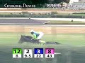 CHURCHILL DOWNS, 2008-07-06, Race 4