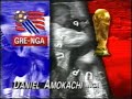 super eagles   the intro: world cup 94