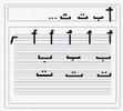 arabische schrift