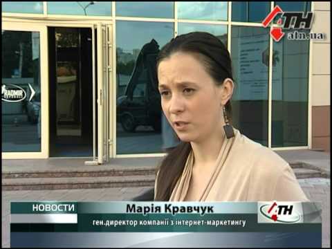 Смотреть видео