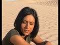 Wafa Ghorbal - Enta Omri