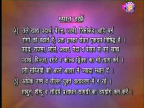 how to remove khujli