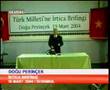 Doğu Perinçek'den İrtica Brifingi 19 Mart 2004 (1)