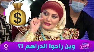 أسماء جرمون.. "خافوا ربي فالفنانين .. واعطوهم حقهم .. ياا ONDA"