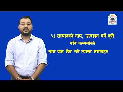 बैदेशिक रोजगारी मा जादा ध्यान दिनु पर्ने कुराहरु
