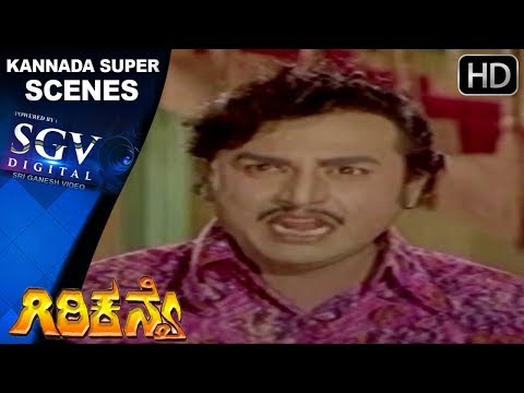 Vajaramuni And Jayamala, Rajkumar, Sampath - Scenes | Giri Kanye - Kannada Movie | Scene 02