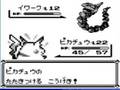 ポケモン ピカチュウバージョン ピカチュウだけでクリアしよう タケシ戦
