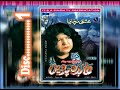 Abida Parveen
