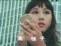 ?Play Girl? OP ?2? - Japanese TV drama 1969-1974