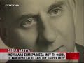 Αποκαλυπτήρια της προτομής του Λουκή Ακρίτα 3