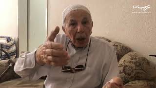 عن تهجير قرية معلول: أبو سابا يتحدث عن النكبة.. دمروا معلول وهجّرونا بعد عام من زواجي