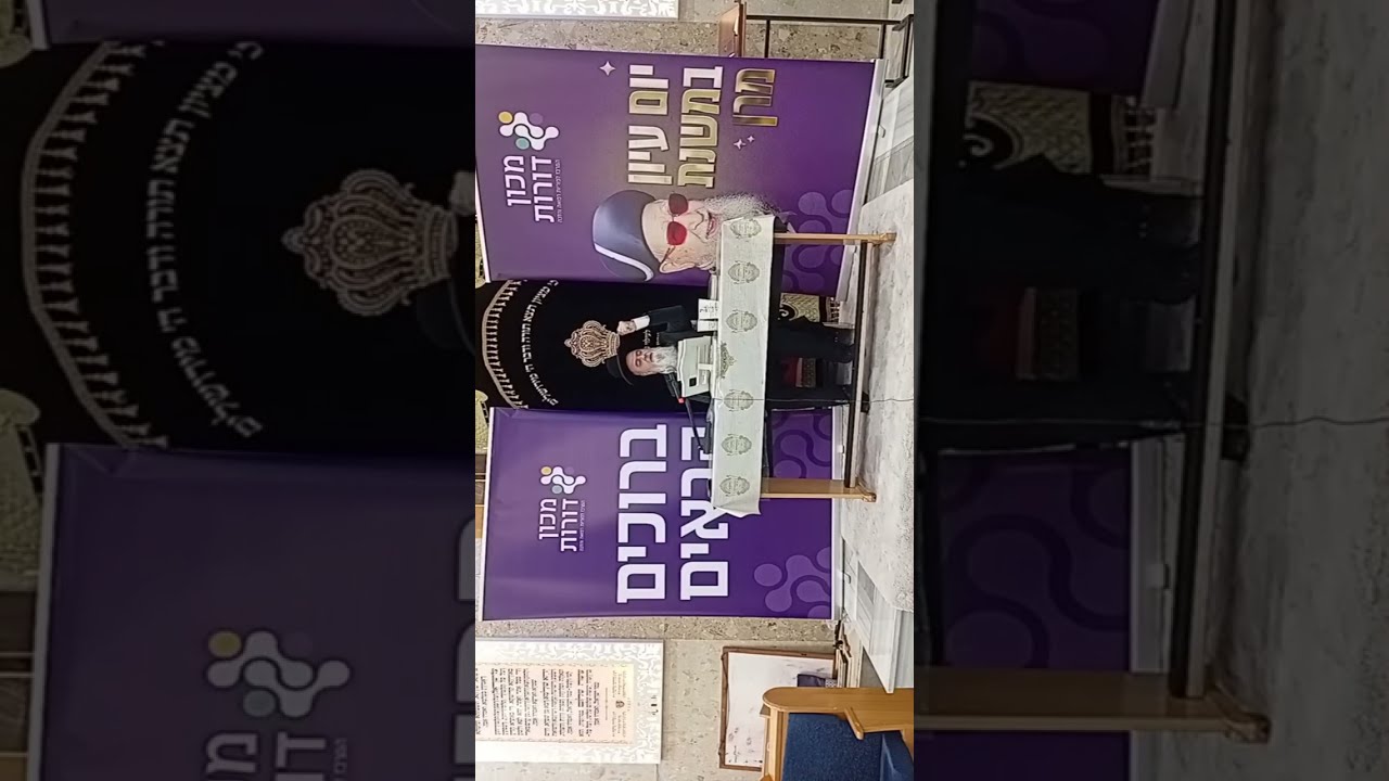 הרב יצחק לוי – רב העיר נשר בשידור חי!