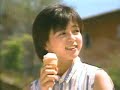 見えない翼 (12inch Mix) / いとうまい子
