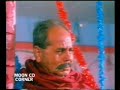 Mehndi Song -Pakistani Song -Sangeeta