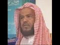 الشيخ محمد المحيسني الشيخ طلال الدوسري قبر نار جهنم
