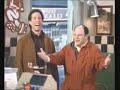 Jerry & George At Mario's Pizza
