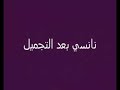 بنات