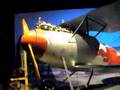 albatros V